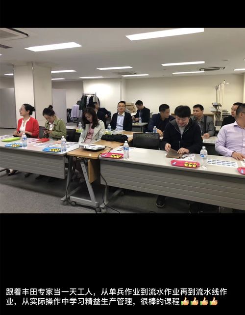 藝羽SKO助力寧波鎮海區推進規上企業管理診斷服務，提升企業運營效能